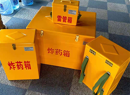 安康玻璃钢（雷管）炸药箱