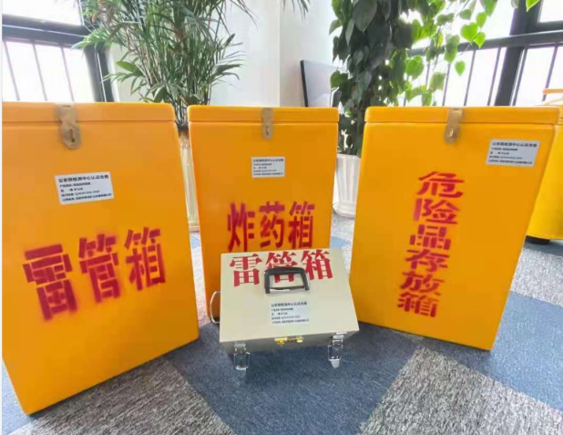 安康雷管箱的存放形式：如何科学安全地储存矿用雷管