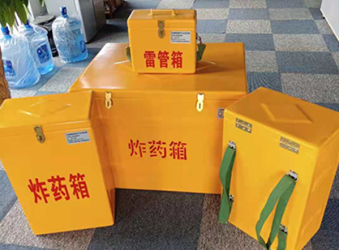 安康玻璃钢炸药箱如何保证爆破物品存放的安全？