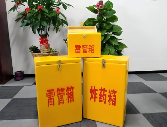 安康玻璃钢炸药箱与普通炸药箱有什么区别？