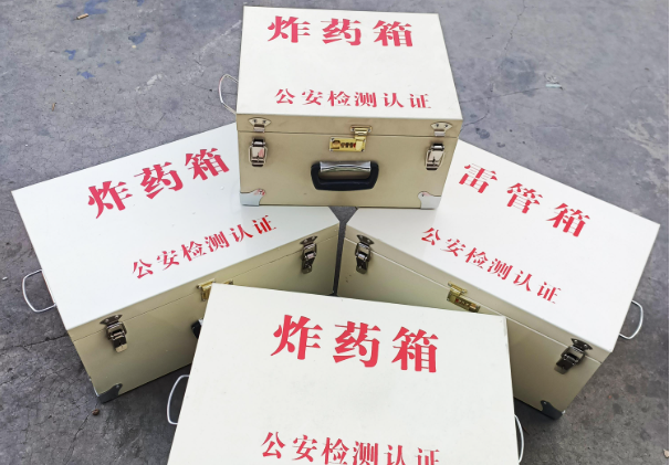 安康雷管箱和炸药箱材质上有没有什么区别？