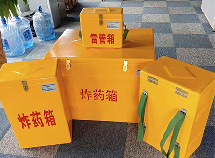 安康炸药箱在爆破作业中的重要性