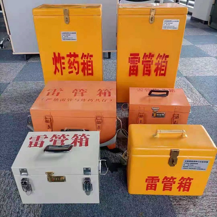 安康雷管炸药箱材质解析盘点
