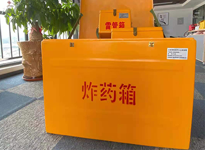 安康炸药箱的意义